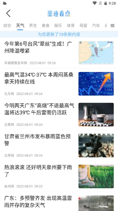 ī(Ԥ)v9.0918.02 ٷͼ