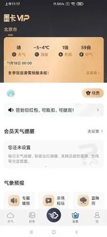 ī(Ԥ)v9.0918.02 ٷͼ