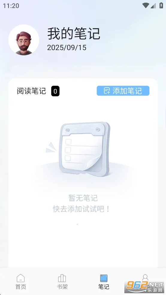 èĶ(ѶС˵)v5.0.2 Ѱͼ