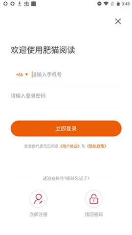 èĶ(ѶС˵)v5.0.2 Ѱͼ