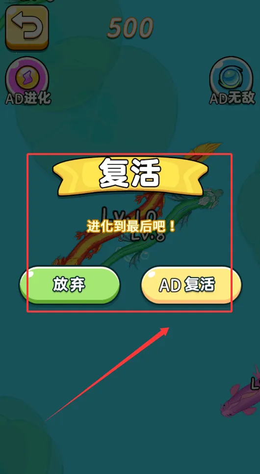 神龙吞噬大比拼(生物合成进化) 神龙吞噬大比拼(生物合成进化)