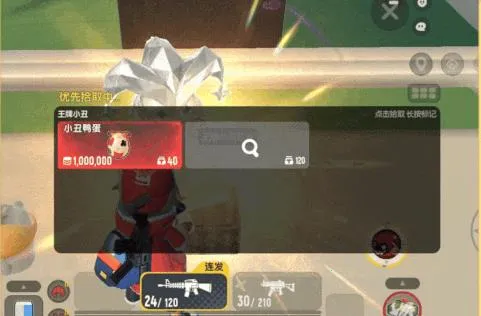 香肠派对2025最新版本 香肠派对2025最新版本