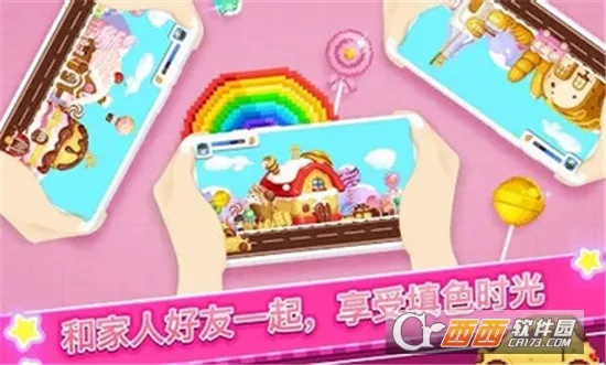 Ų2025ذװv1.1.0 Ѱͼ