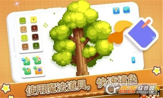 Ų2025ذװv1.1.0 Ѱͼ