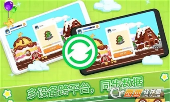 Ų2025ذװv1.1.0 Ѱͼ