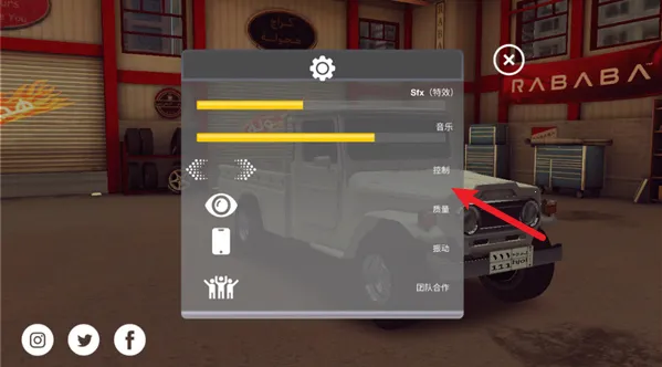 阿拉伯漂移(赛车定制对战) 阿拉伯漂移(赛车定制对战)