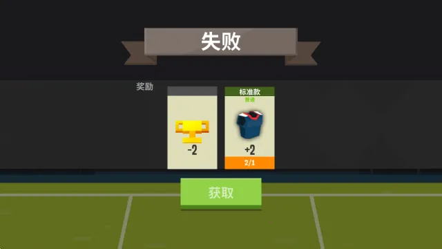 羽毛球高高手(羽球竞技) 羽毛球高高手(羽球竞技)