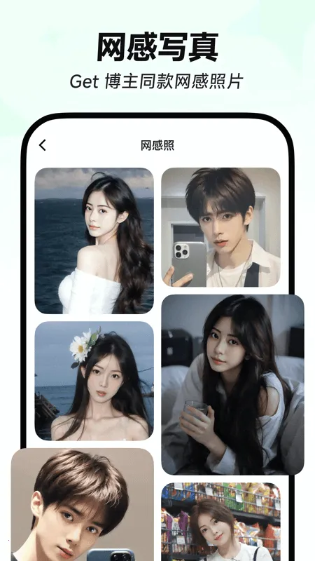 ǻ氲׿ֻv1.5.3 Ѱͼ