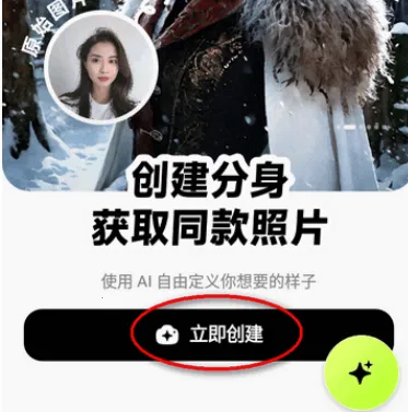 星绘安卓版手机版 星绘安卓版手机版