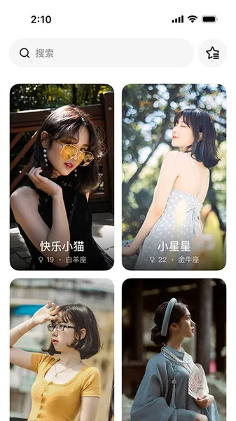 ռ(罻̨)v1.0.0 ׿ͼ