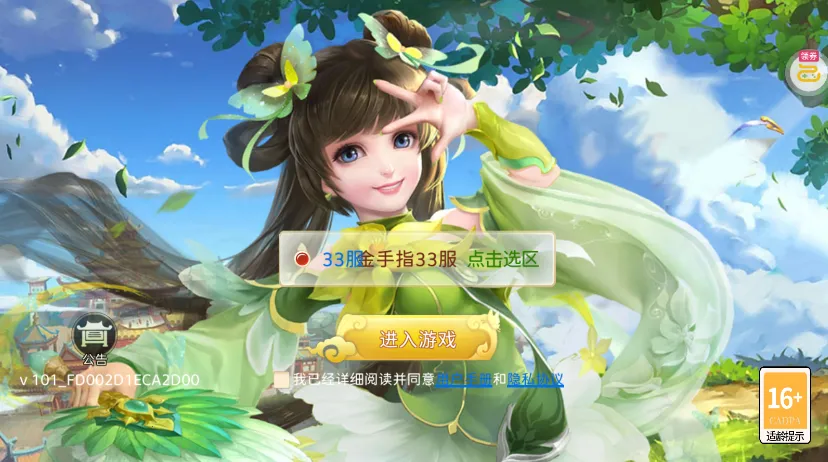 ֮(淨)v1.0.4 ٷͼ