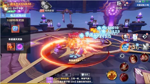 龙神之光(传奇手游玩法) 龙神之光(传奇手游玩法)