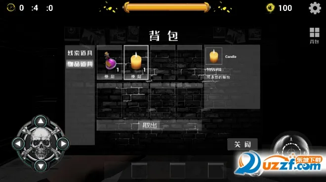 逃生之路安卓版手机版 逃生之路安卓版手机版