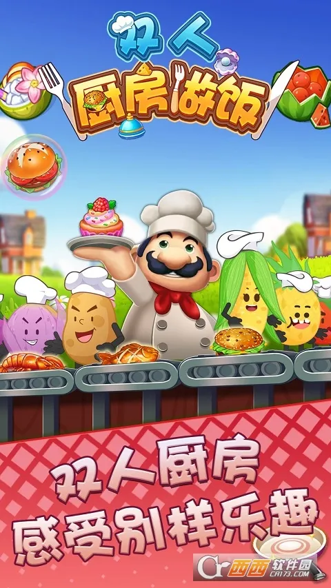 ˫˳(ӪϷ)v1.0.4 ֻͼ