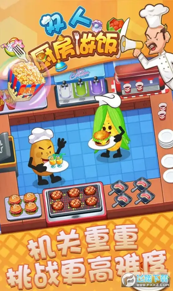 ˫˳(ӪϷ)v1.0.4 ֻͼ