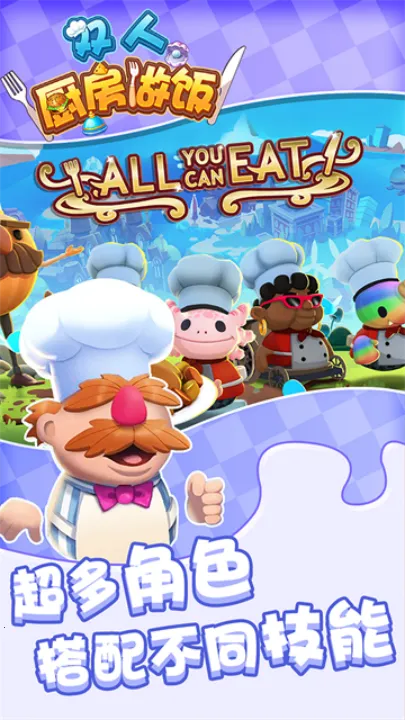 ˫˳(ӪϷ)v1.0.4 ֻͼ