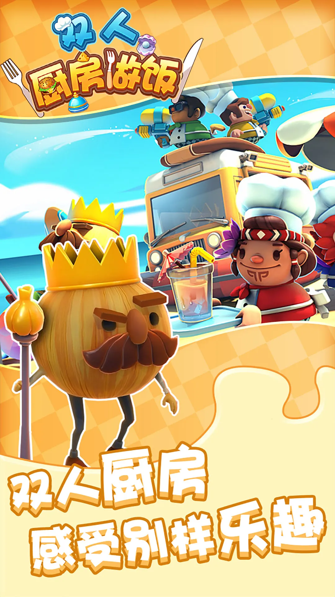 ˫˳(ӪϷ)v1.0.4 ֻͼ