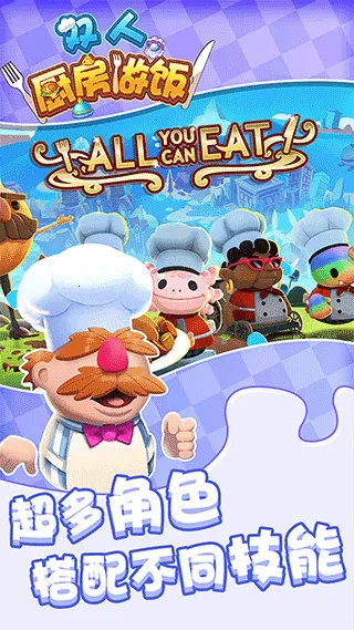 ˫˳(ӪϷ)v1.0.4 ֻͼ