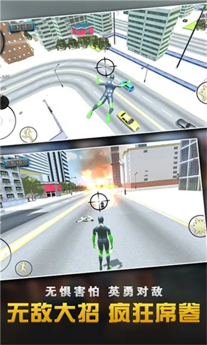 Ӣ۴ս2025ٷ°汾v1.3.3 Ѱͼ