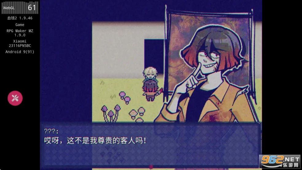 ˹2025ذװv1.9.46 ֻͼ