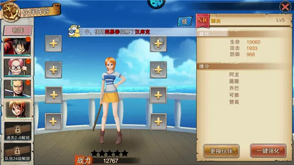 龙之岛(宠物养成战) 龙之岛(宠物养成战)