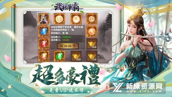 武林争霸(多版武侠游) 武林争霸(多版武侠游)