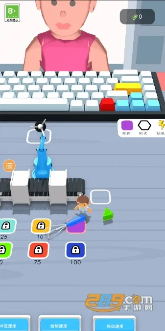 键盘大师2025官方最新版本 键盘大师2025官方最新版本