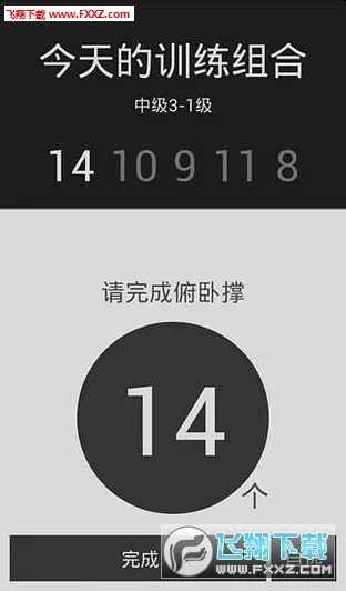 е2025ٷv23.06.27 ֻͼ