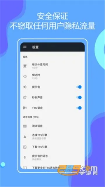 е2025ٷv23.06.27 ֻͼ