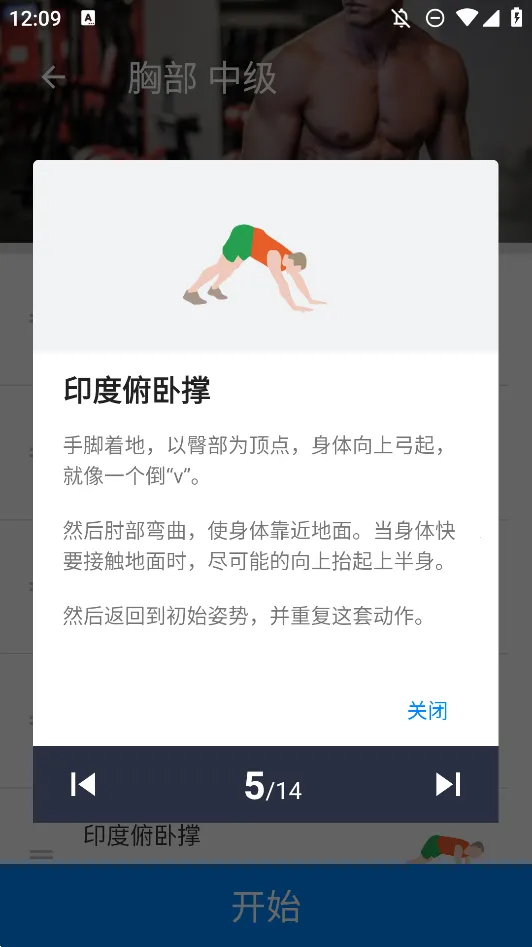 е2025ٷv23.06.27 ֻͼ