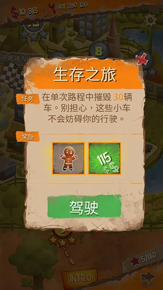 死亡公路(赛车公路跑酷) 死亡公路(赛车公路跑酷)