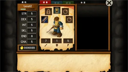 ս֮Ĵ2025ٷ°汾v1.6.6 ٷͼ