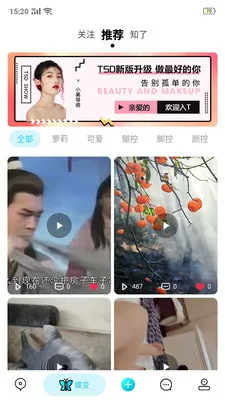 tsd2025ذװv1.3.1 Ѱͼ