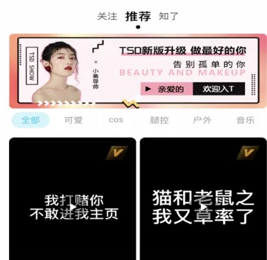 tsd2025下载安装 tsd2025下载安装