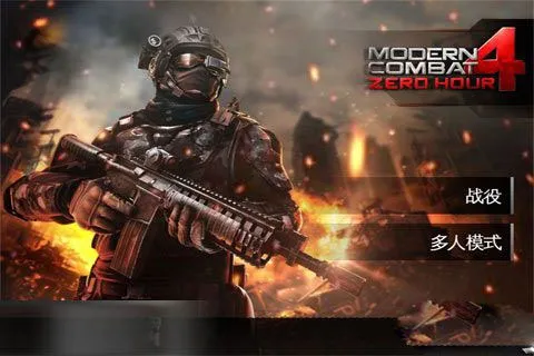 现代战争42025最新版本 现代战争42025最新版本