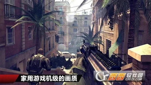 ִս42025°汾v1.2.3e ׿ͼ