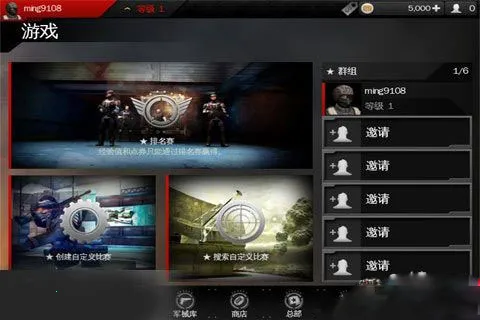 现代战争42025最新版本 现代战争42025最新版本