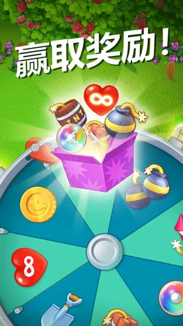 Gardenscapes2025ذװv9.1.0 ׿ͼ