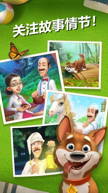 Gardenscapes2025ذװv9.1.0 ׿ͼ