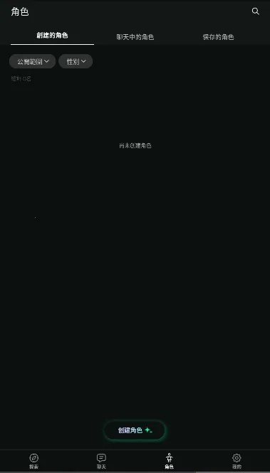 PULSE最新手机版 PULSE最新手机版