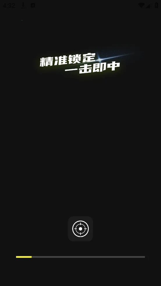 ׼о(׼ǵУ)v1.0.5 ٷͼ