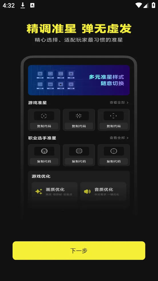 ׼о(׼ǵУ)v1.0.5 ٷͼ