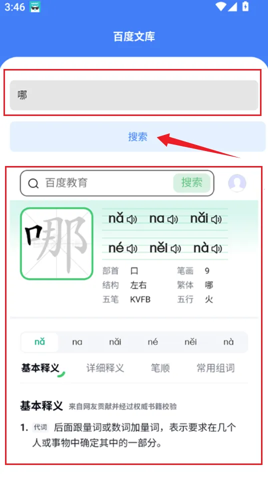 随点最新手机版 随点最新手机版