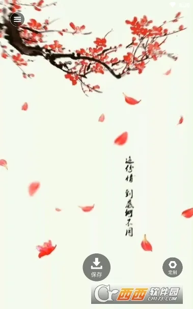 4k动态壁纸(壁纸定制库) 4k动态壁纸(壁纸定制库)