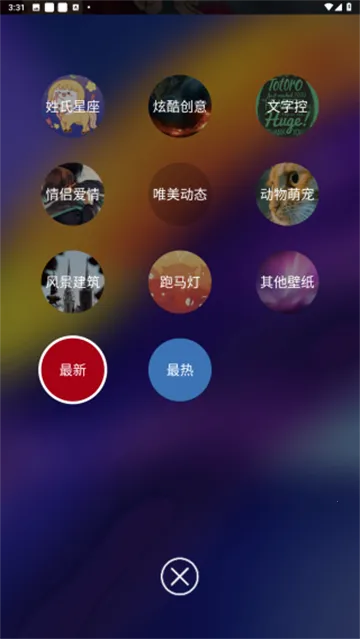 4k动态壁纸(壁纸定制库) 4k动态壁纸(壁纸定制库)