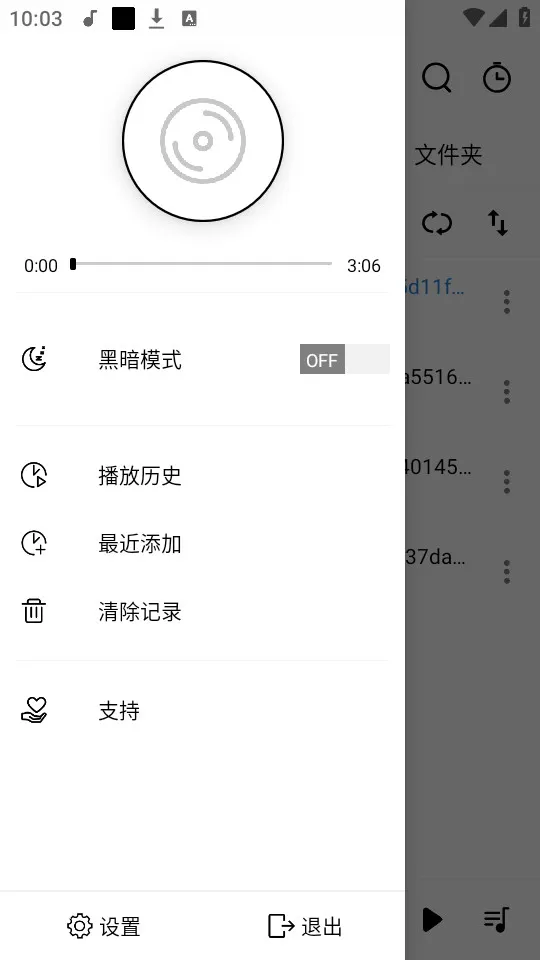 rPlayer-VR(ֲ)v1.0.2 ׿ͼ
