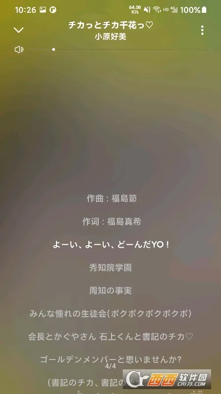 rPlayer-VR(ֲ)v1.0.2 ׿ͼ