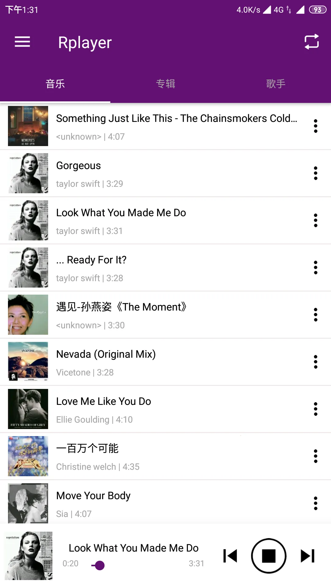 rPlayer-VR(ֲ)v1.0.2 ׿ͼ