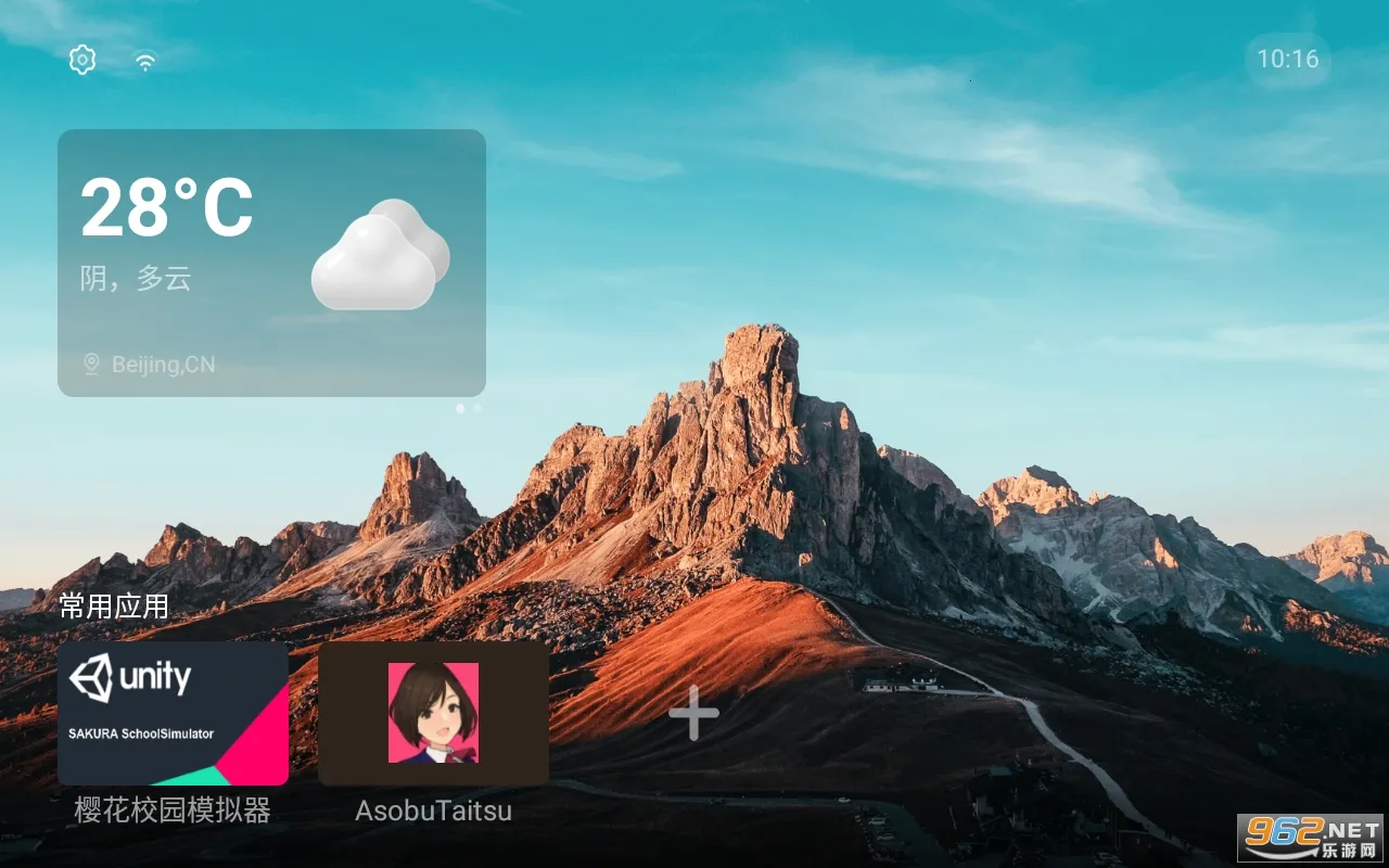 Emotn UI(涨)v1.1.0.0 ٷͼ