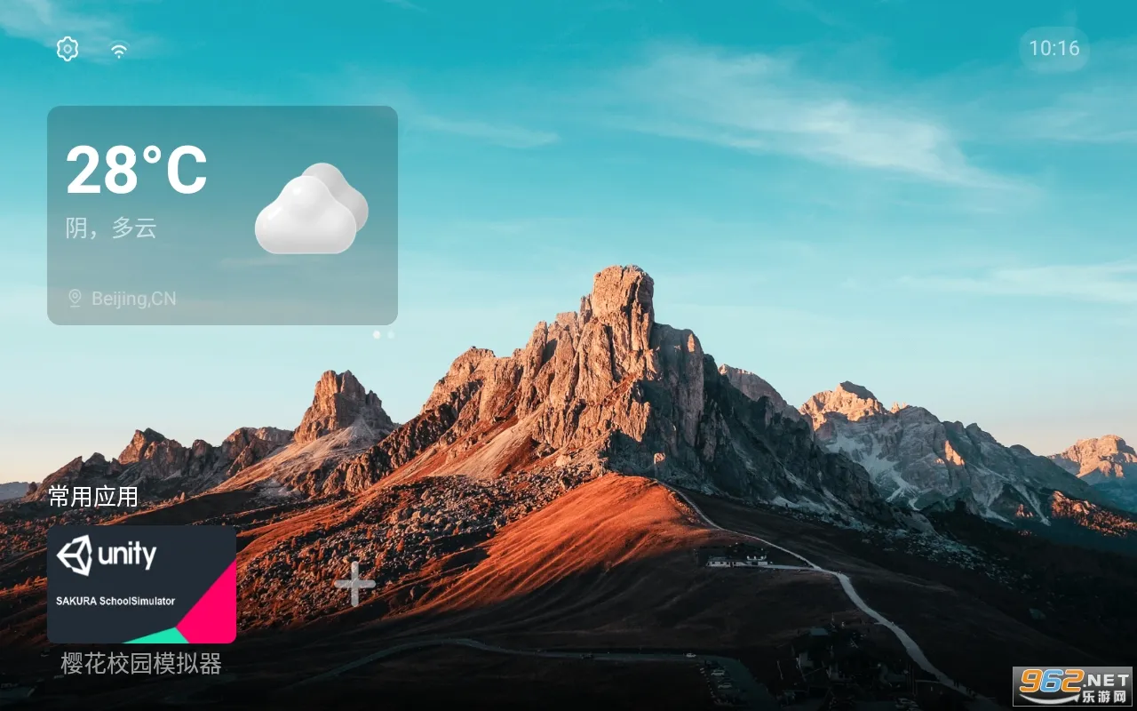 Emotn UI(涨)v1.1.0.0 ٷͼ